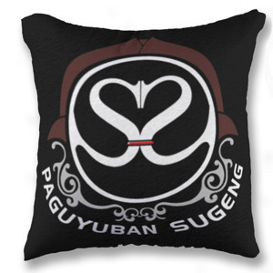 Bantal Logo Paguyuban Sugeng Nasional